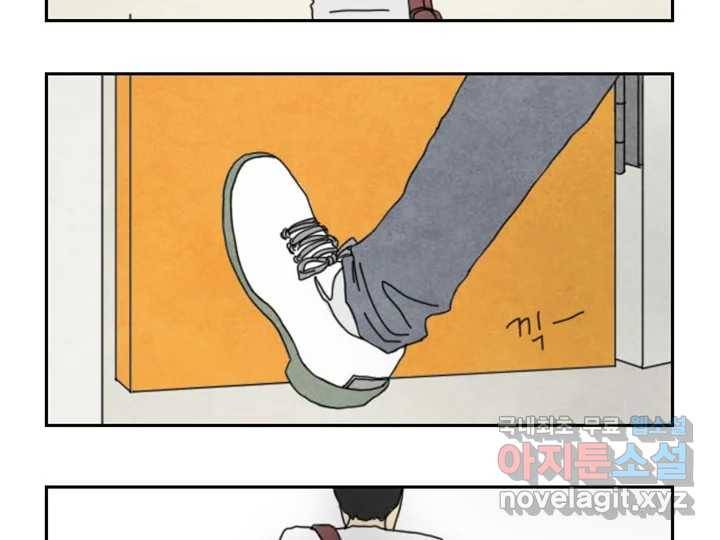 사사롭지만 좋은 날 7화 15