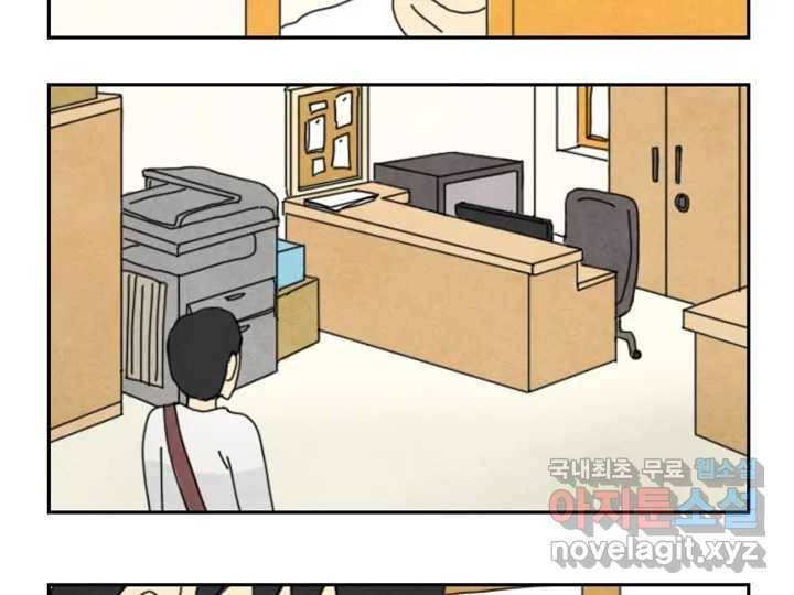 사사롭지만 좋은 날 7화 25