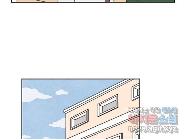 사사롭지만 좋은 날 7화 30