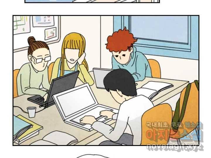 사사롭지만 좋은 날 7화 31