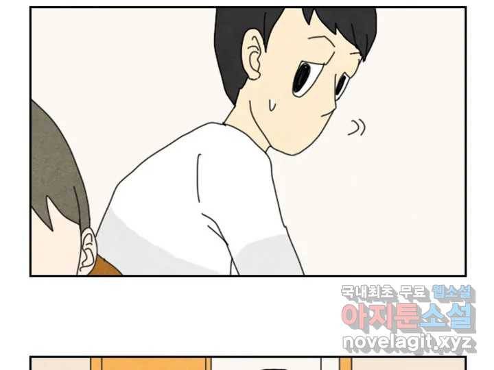 사사롭지만 좋은 날 7화 34