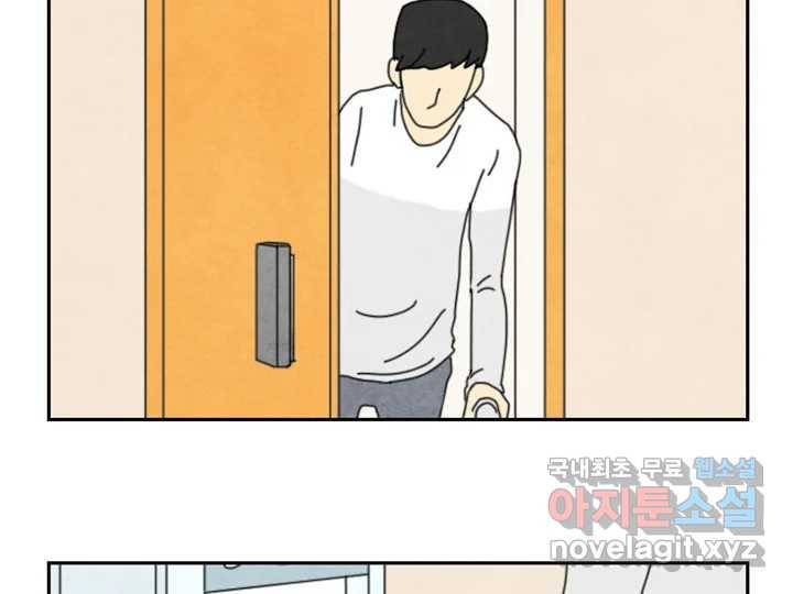 사사롭지만 좋은 날 7화 35