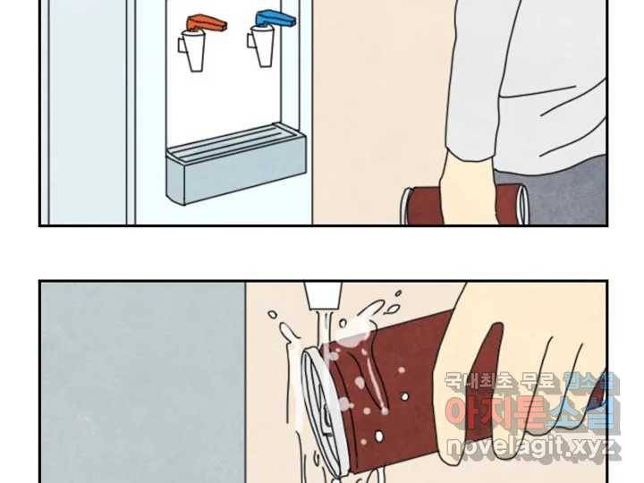 사사롭지만 좋은 날 7화 36