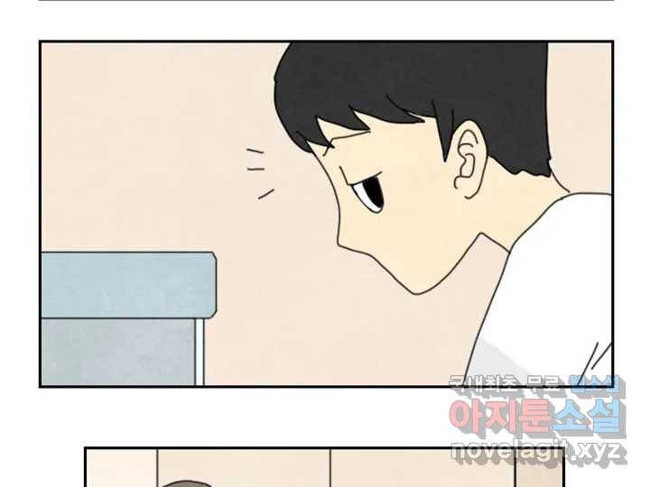 사사롭지만 좋은 날 7화 38