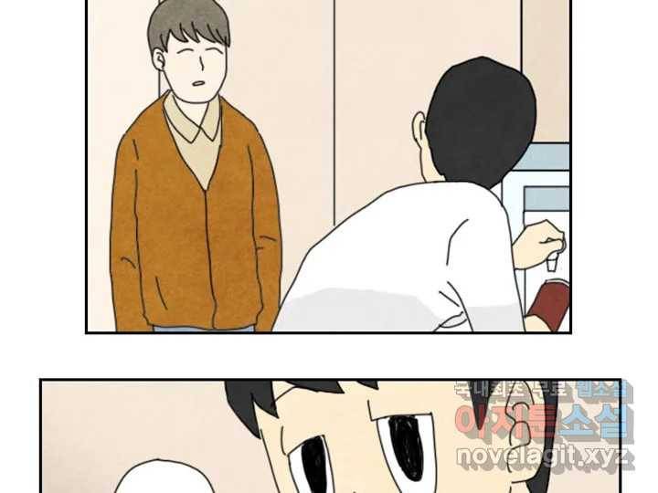 사사롭지만 좋은 날 7화 39