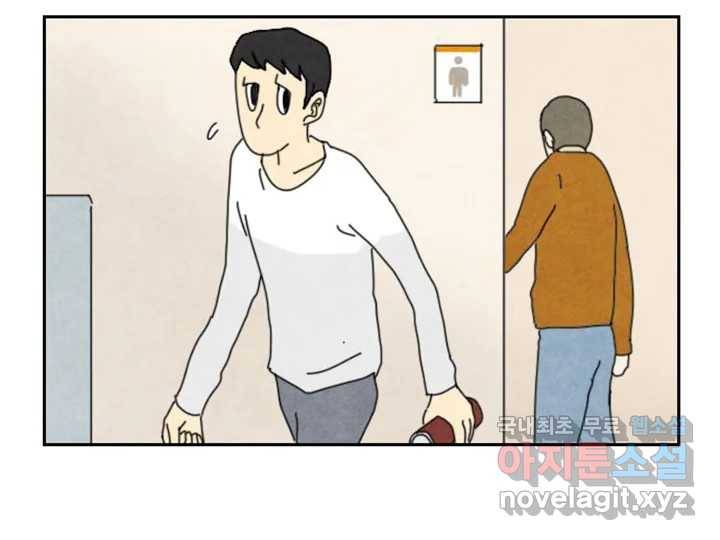 사사롭지만 좋은 날 7화 42