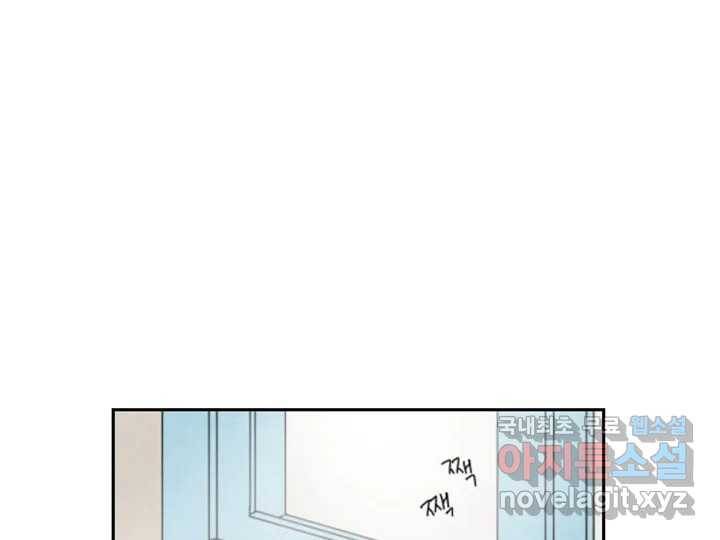사사롭지만 좋은 날 7화 43