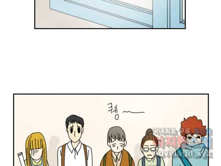 사사롭지만 좋은 날 7화 44