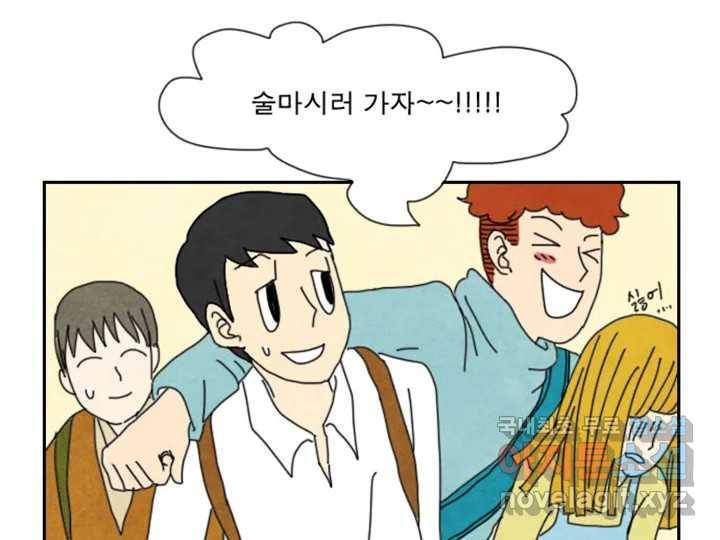 사사롭지만 좋은 날 7화 53