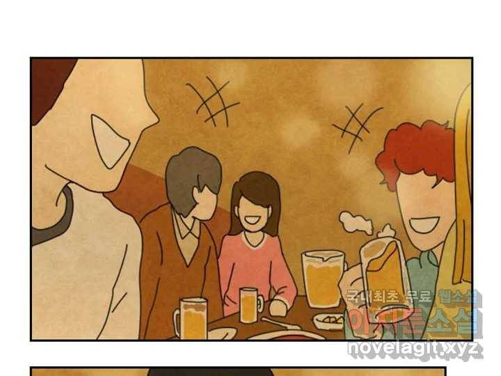 사사롭지만 좋은 날 7화 55