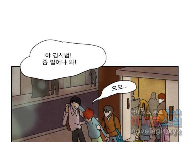 사사롭지만 좋은 날 7화 57