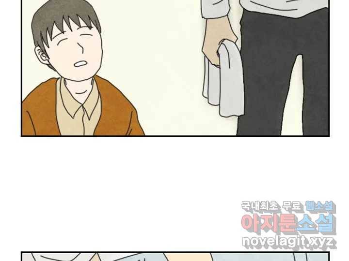 사사롭지만 좋은 날 7화 72