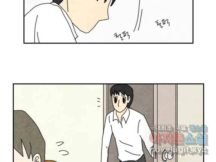 사사롭지만 좋은 날 7화 74