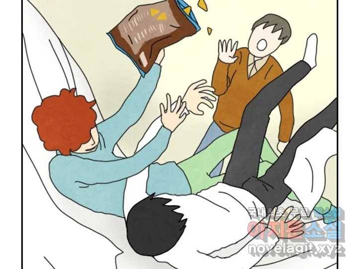 사사롭지만 좋은 날 7화 85