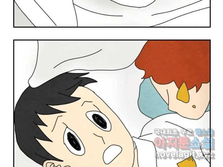 사사롭지만 좋은 날 7화 86