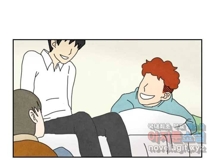 사사롭지만 좋은 날 7화 90
