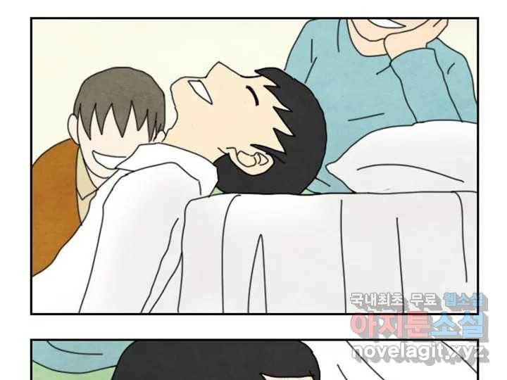 사사롭지만 좋은 날 7화 91