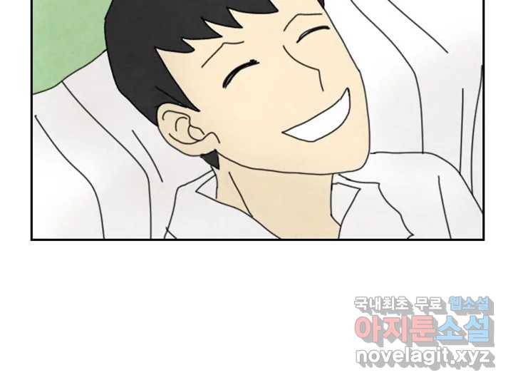 사사롭지만 좋은 날 7화 92