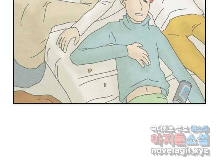 사사롭지만 좋은 날 7화 96