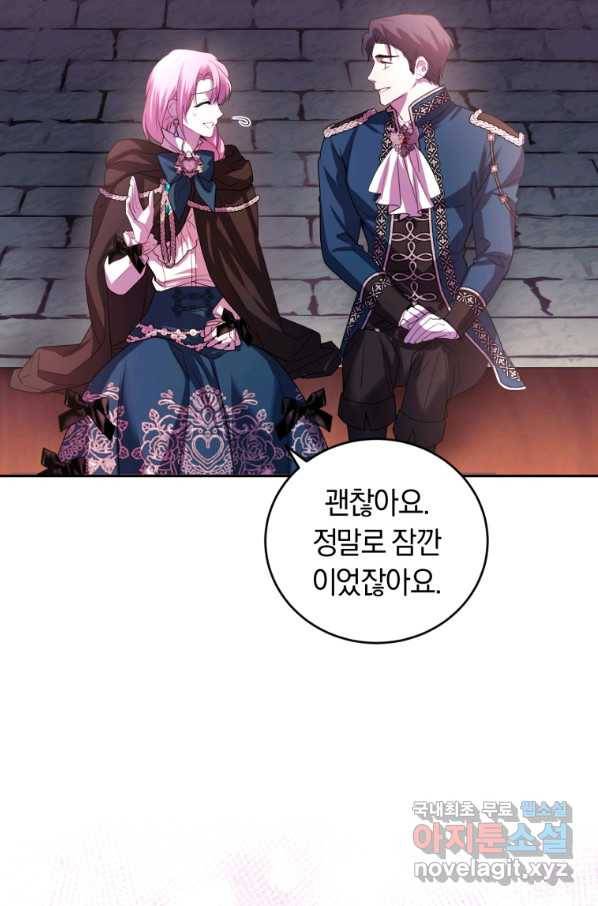 폭군의 유일한 조향사가 되었습니다 66화 38