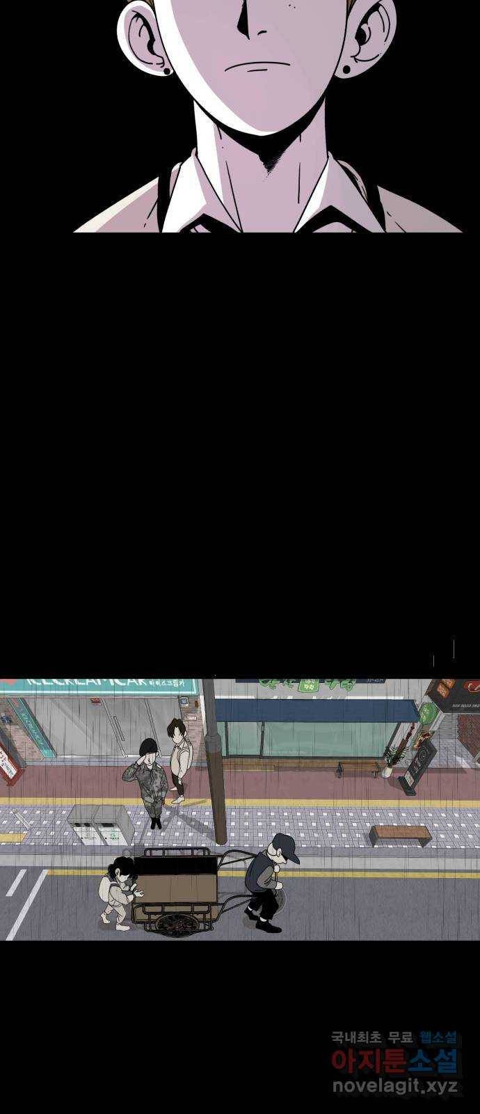 1학년 9반 27화 3