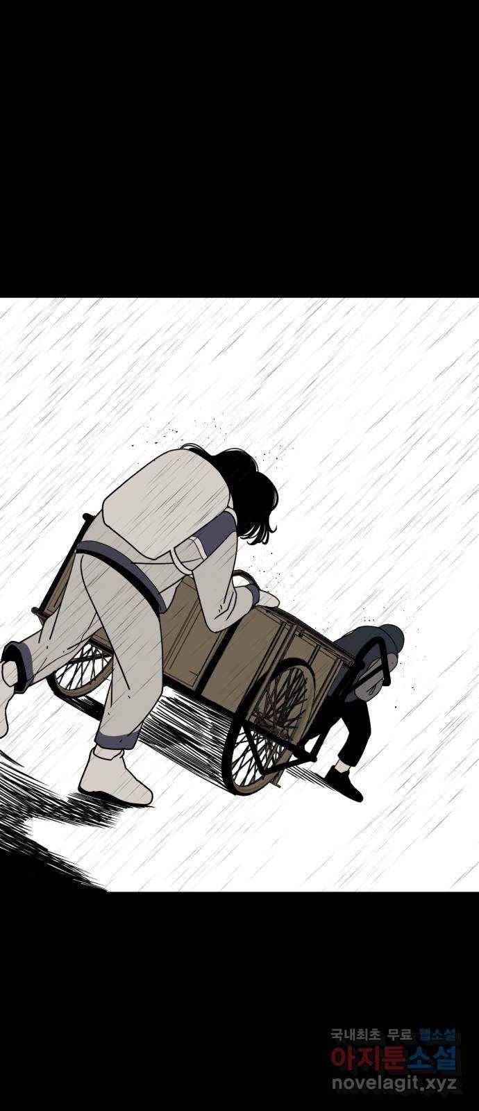 1학년 9반 27화 4