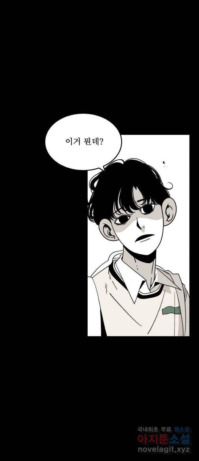 1학년 9반 27화 22