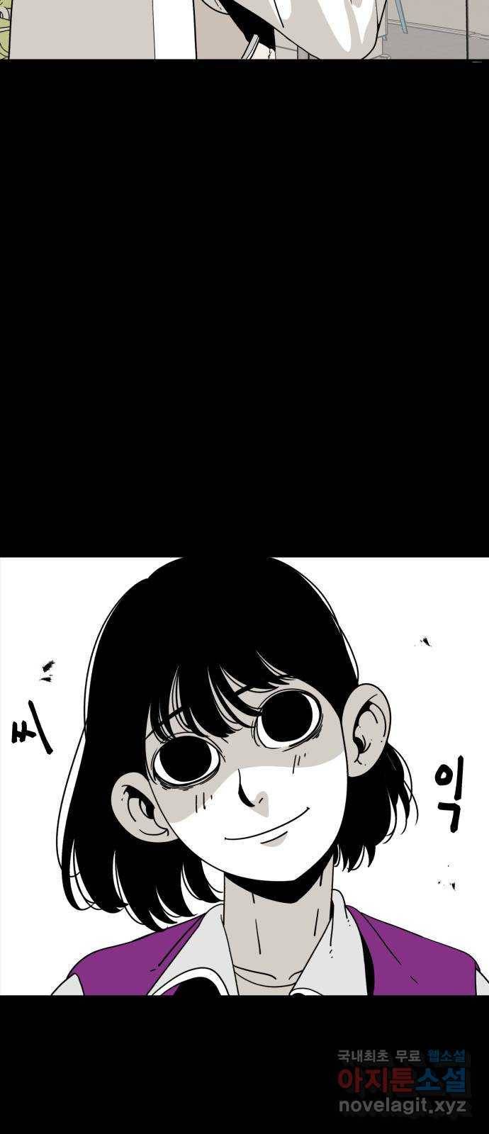1학년 9반 27화 25