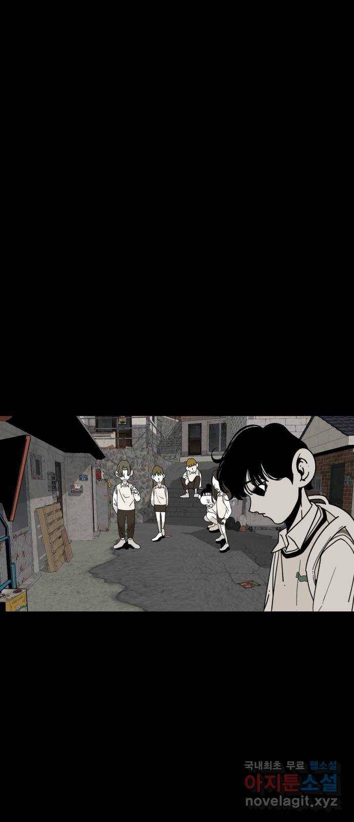 1학년 9반 27화 26