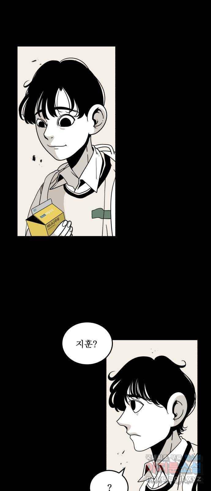 1학년 9반 27화 27