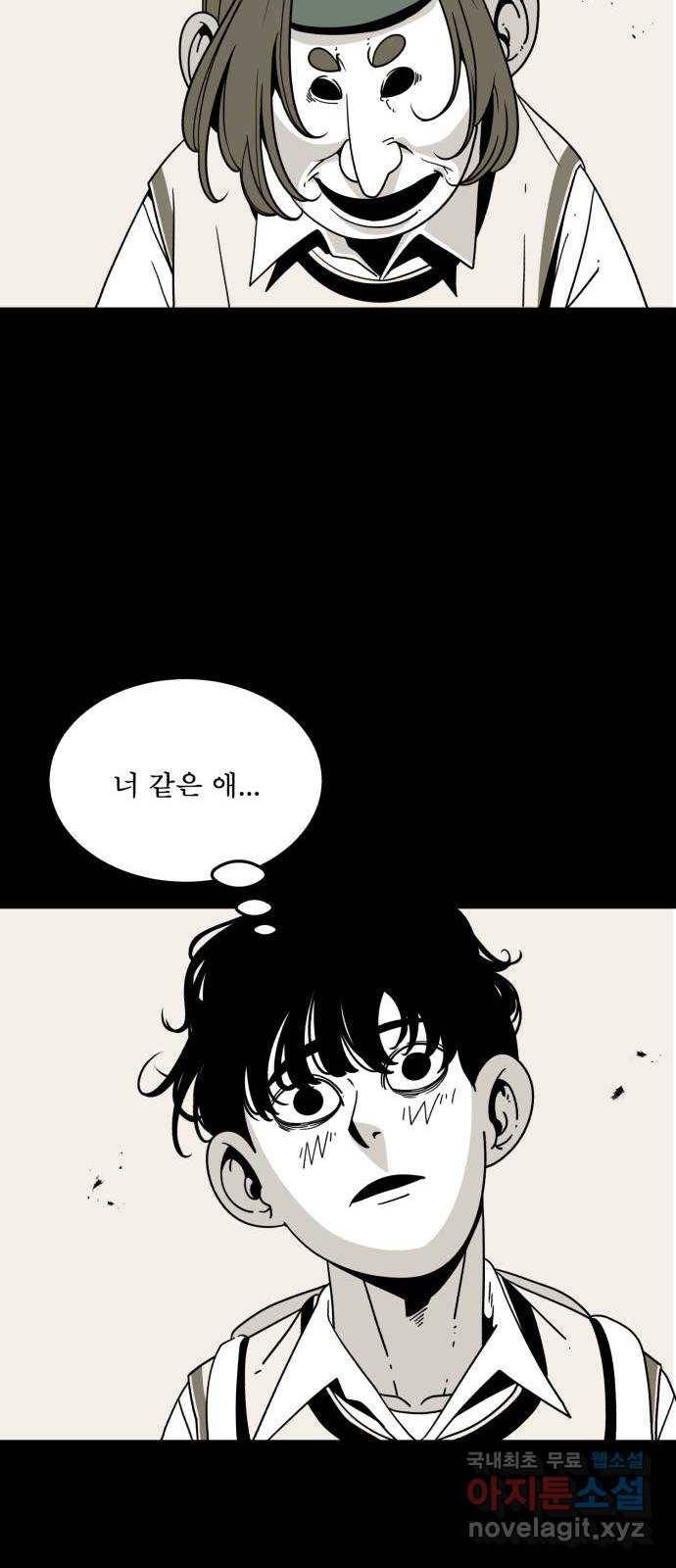 1학년 9반 27화 40