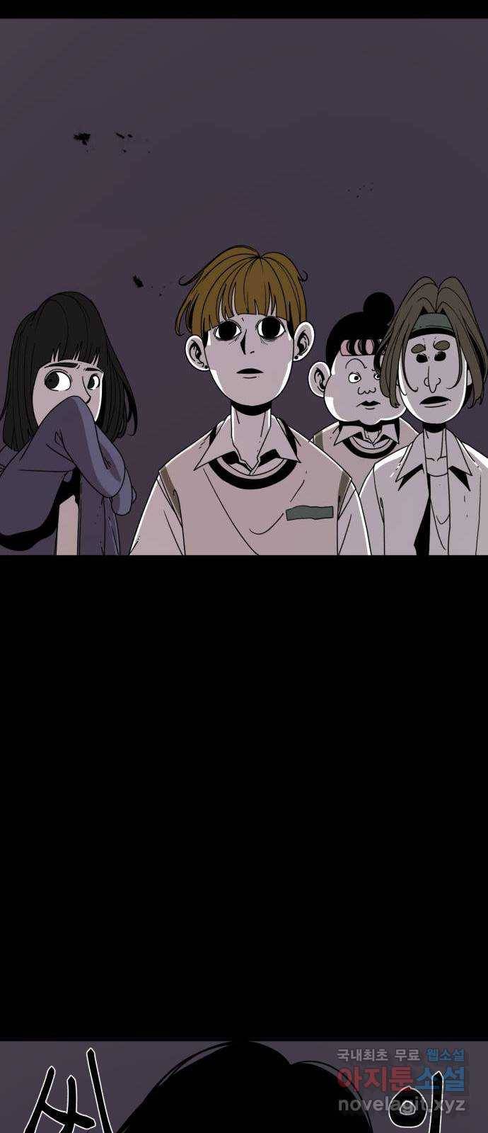 1학년 9반 27화 60