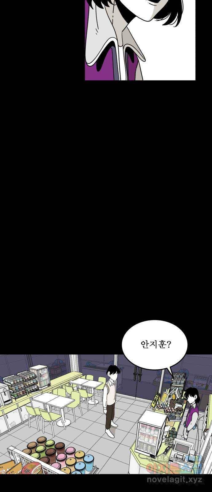 1학년 9반 27화 63