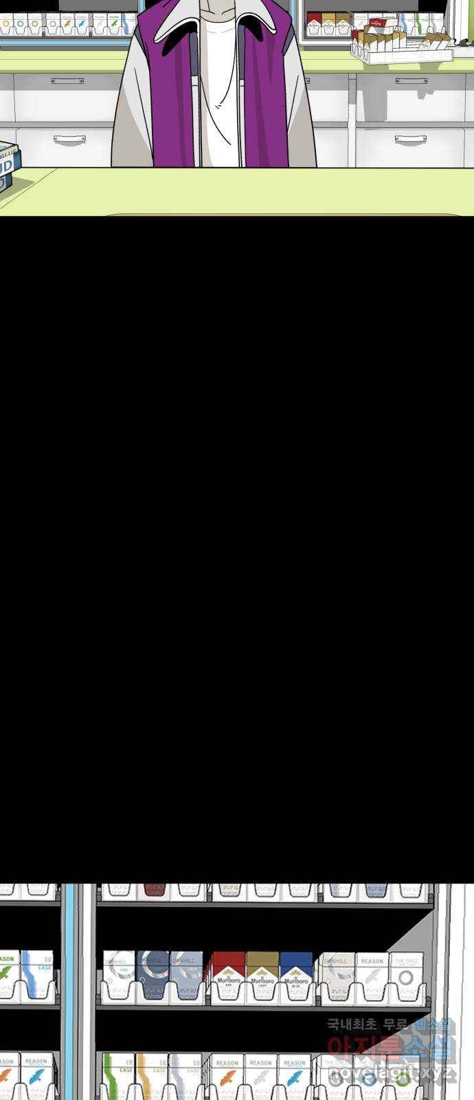 1학년 9반 27화 67