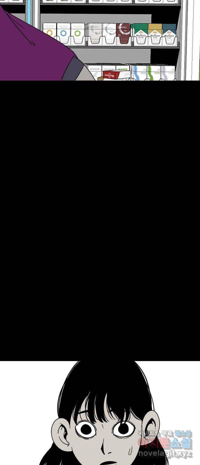 1학년 9반 27화 68