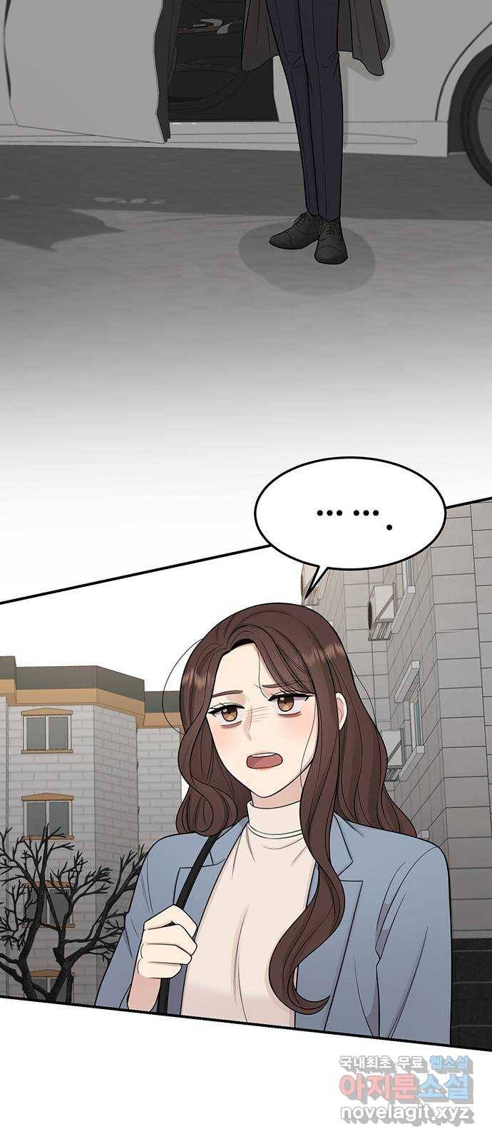 나의 불편한 상사 7화 18