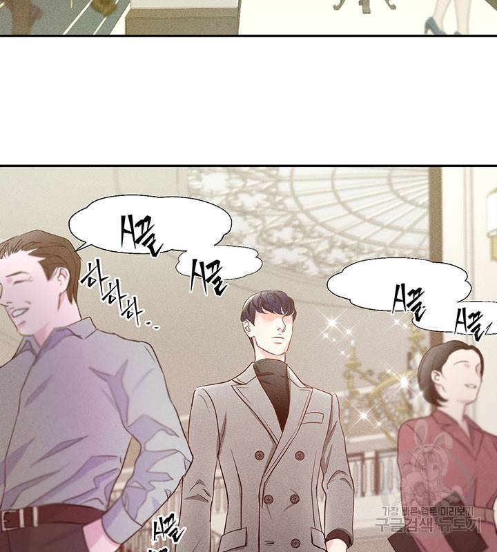 가을, 만나다 2화 4