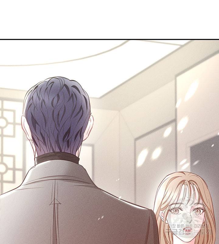 가을, 만나다 2화 14