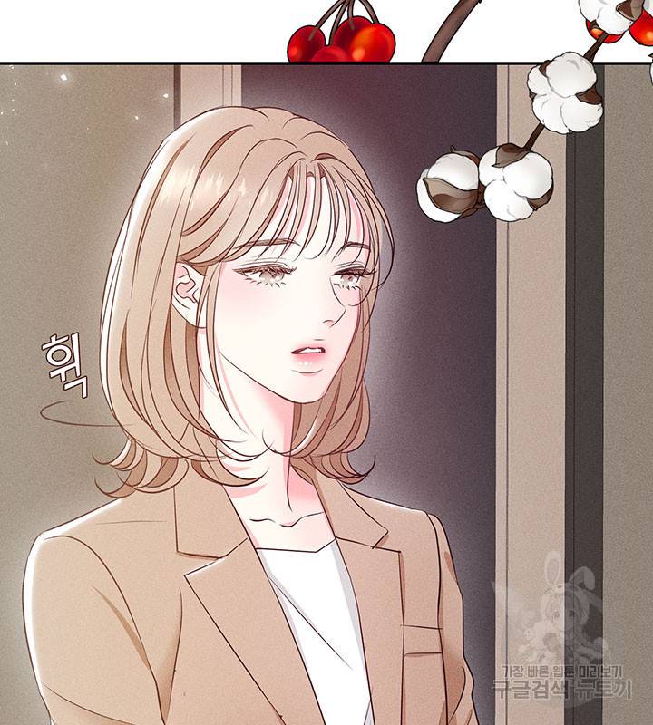 가을, 만나다 2화 18