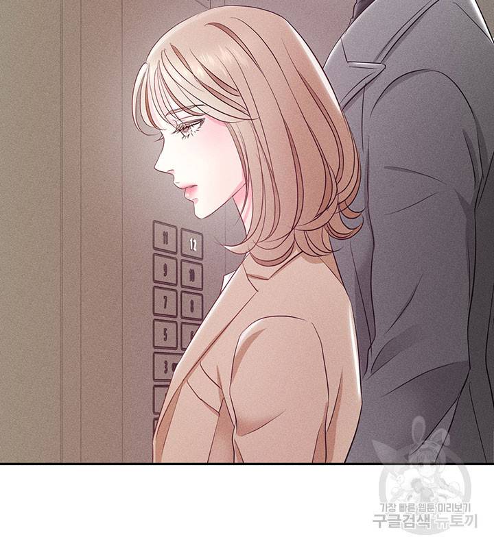 가을, 만나다 2화 22