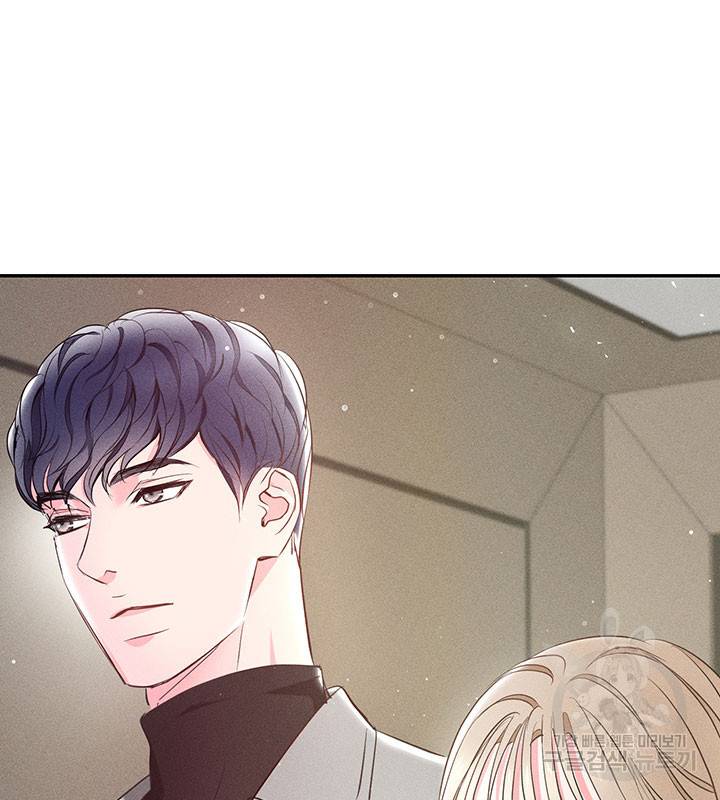 가을, 만나다 2화 23