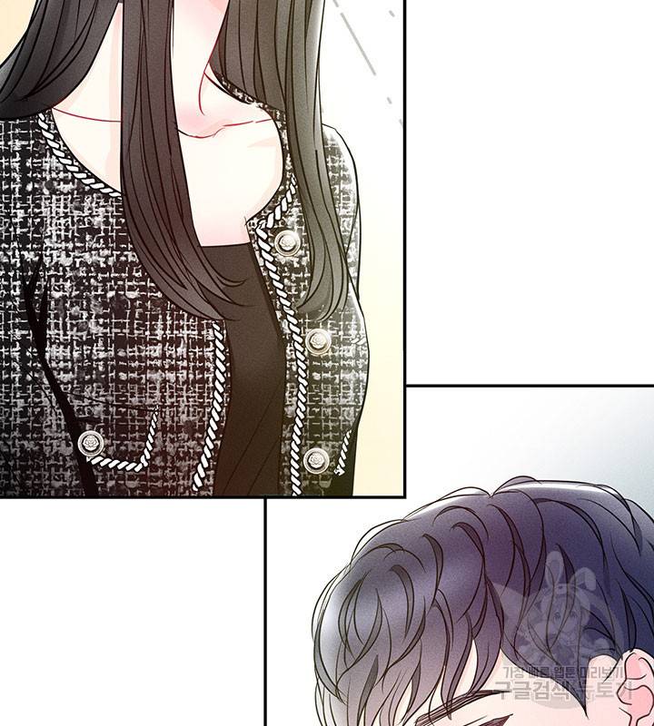 가을, 만나다 2화 39