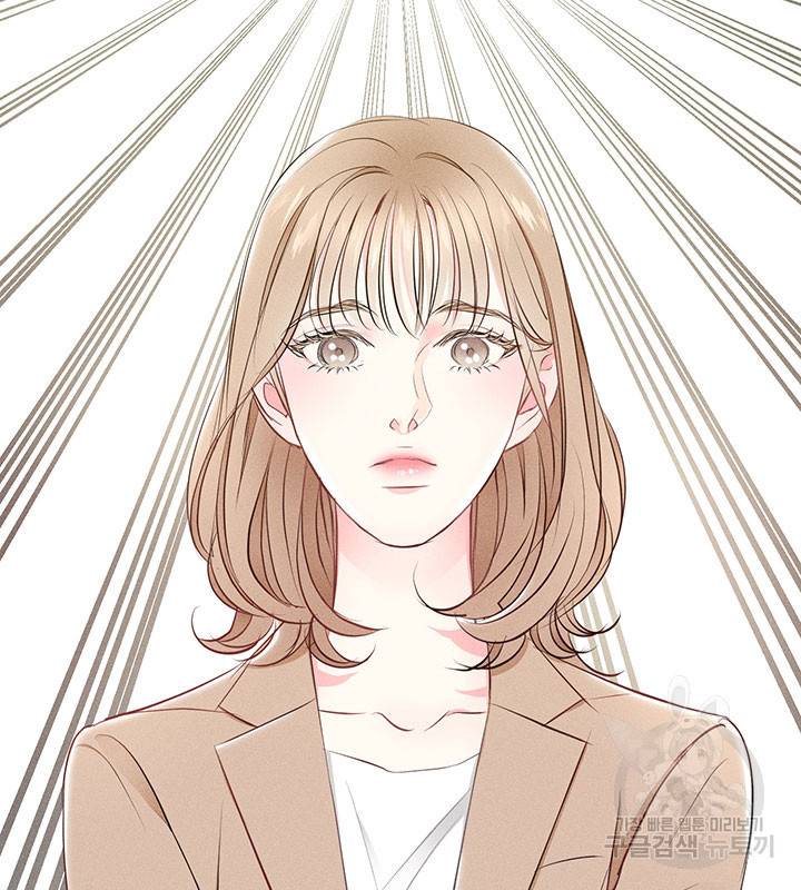 가을, 만나다 2화 61