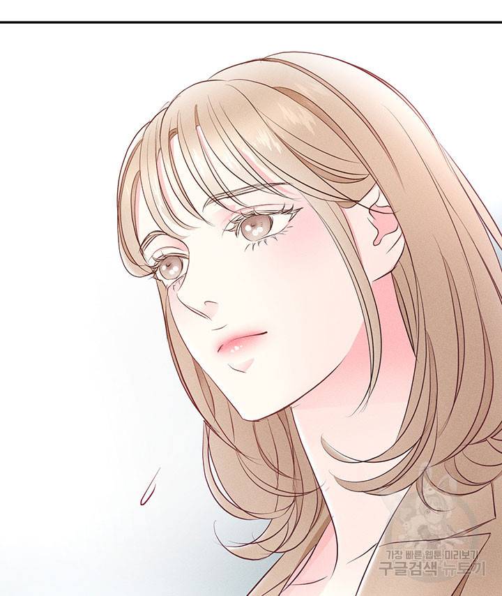 가을, 만나다 2화 65