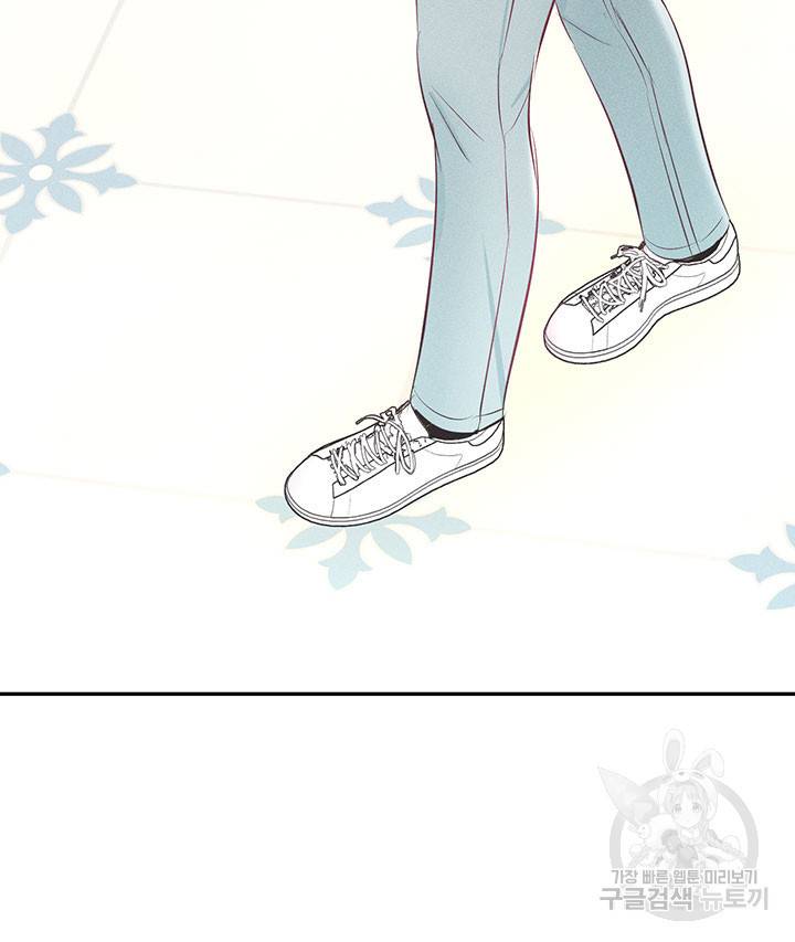 가을, 만나다 2화 69