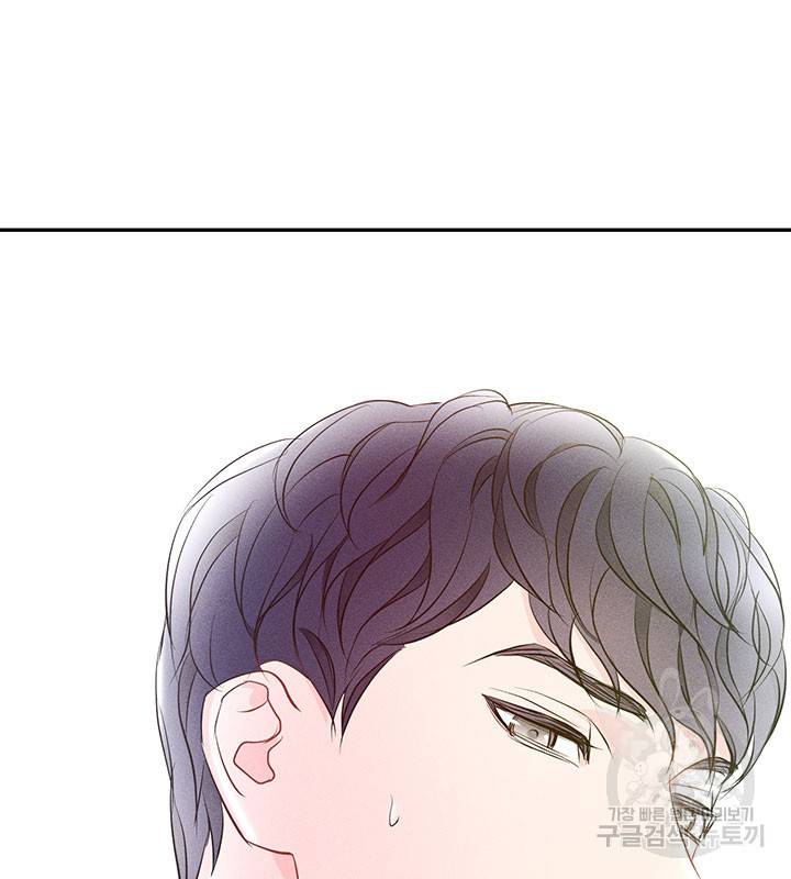 가을, 만나다 2화 70
