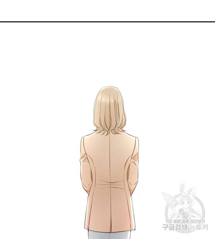 가을, 만나다 2화 72