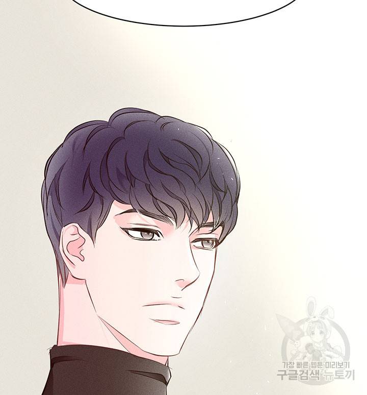 가을, 만나다 2화 107