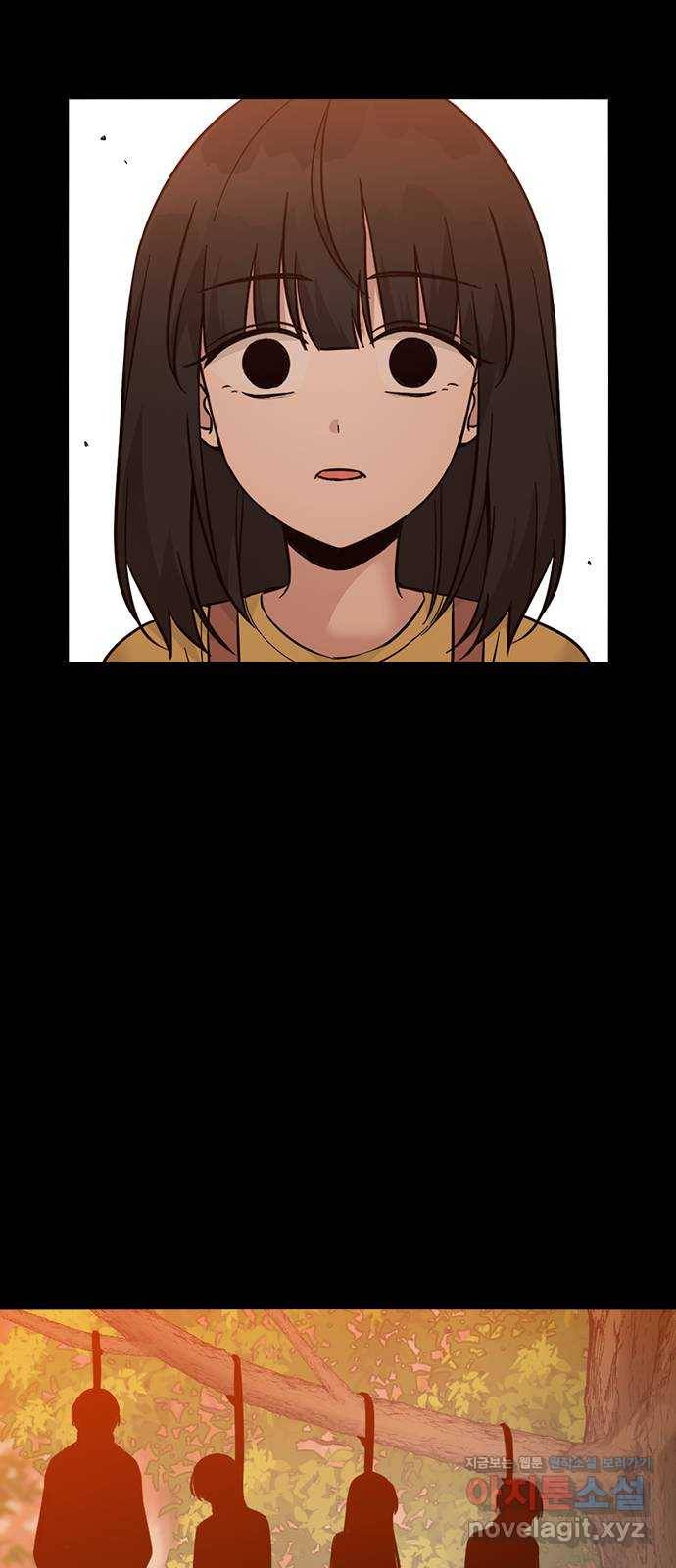 마녀의 심판은 꽃이 된다 47화 5
