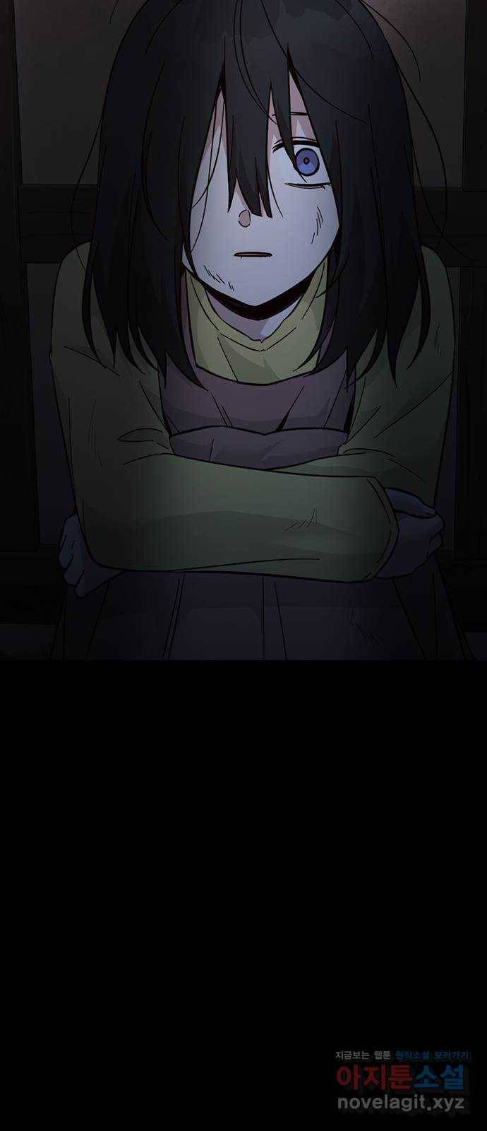 마녀의 심판은 꽃이 된다 47화 9